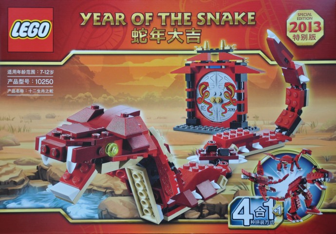 LEGO® Year Of The Snake 10250