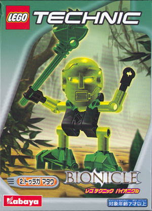 LEGO® Matau 1418