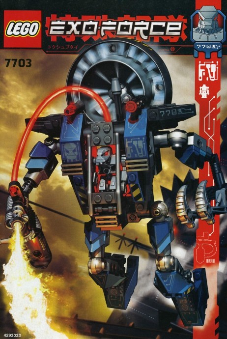 LEGO® Fire Vulture 7703