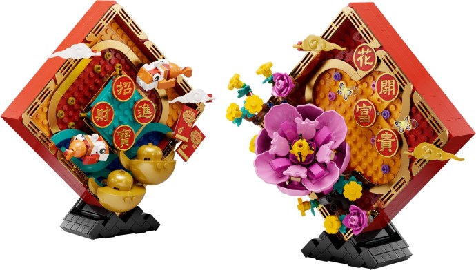 LEGO® Lunar New Year Display 80110